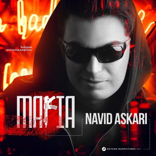 نوید عسکری مافیا